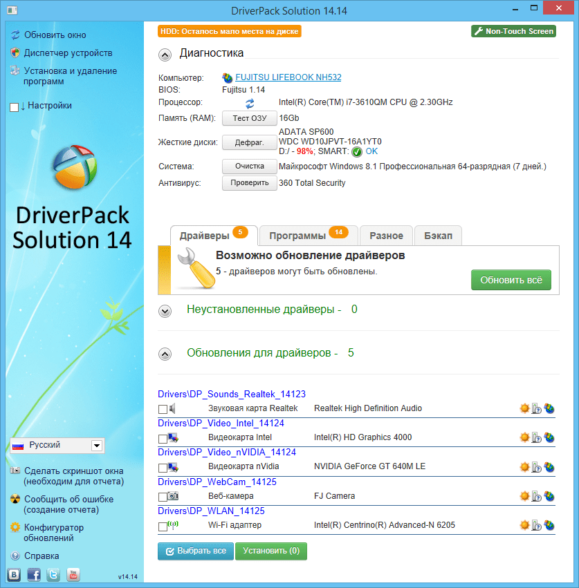 driver pack solution 2015 free download